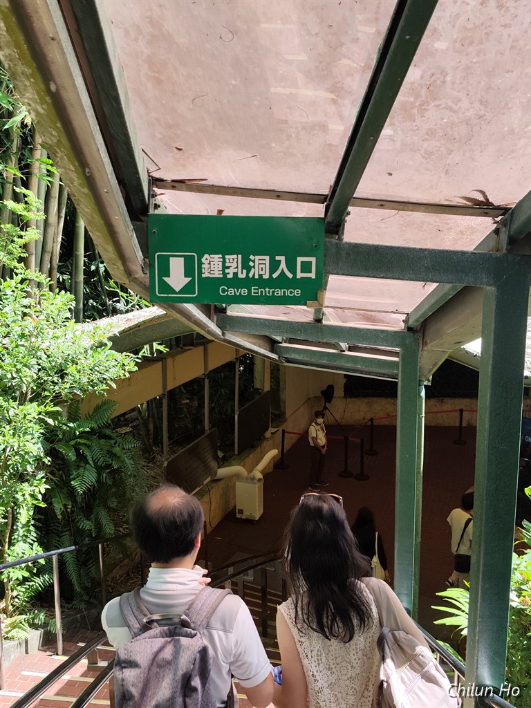ハブ博物公園